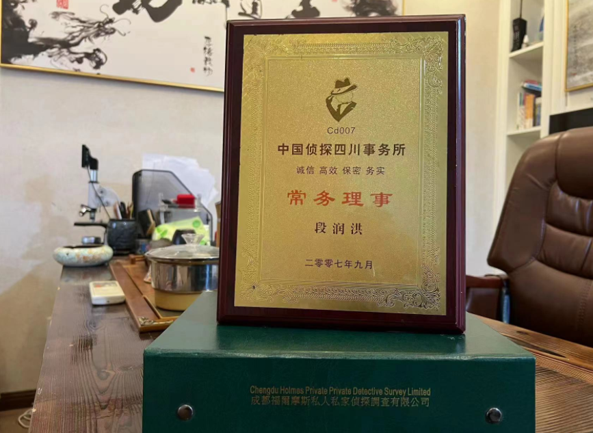 鸡西市私家调查公司是否靠谱怎么判断？
