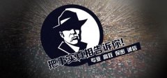 鸡西市私家调查公司的几大原则
