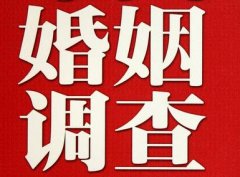 「鸡西市私家调查」给婚姻中的男人忠告